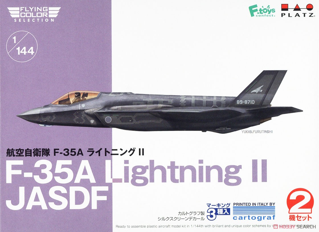 エフトイズ F-35A ×2機 & 空自F-35A 2機分 デカール セット エフトイズ