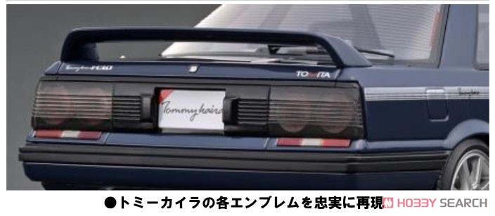 Tommy Kaira M30 (R31) Skyline Blue Black (Diecast Car