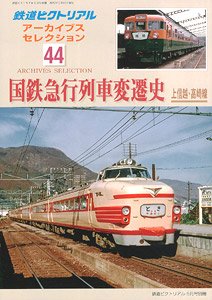 クモハユ74+クモユニ74 (シールドビーム) スカ色 (4両セット) (鉄道