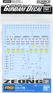 ガンダムデカール (RG) ジオング用 (ガンプラ) - ホビーサーチ ガンプラ他