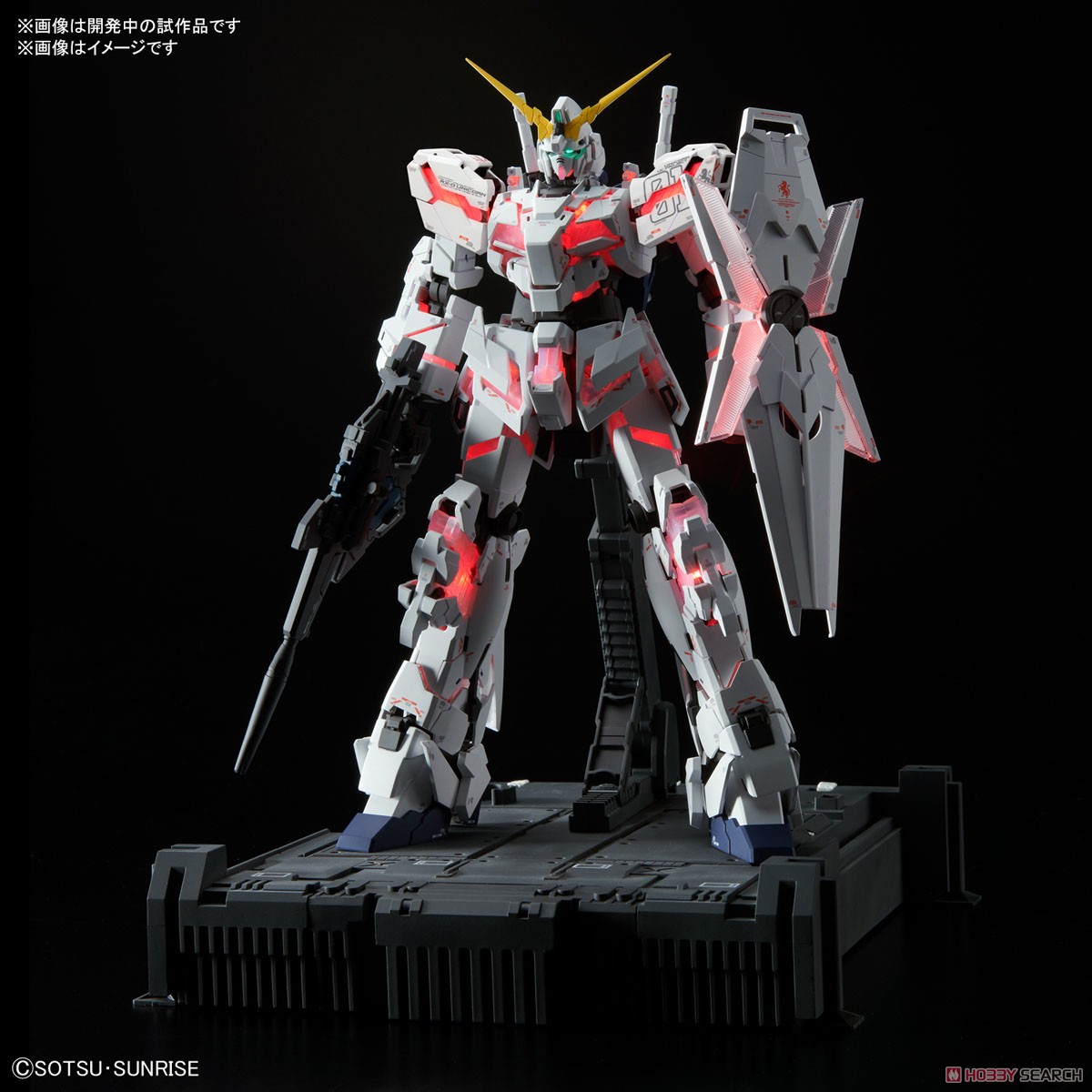 ユニコーンガンダム Ver.Ka (MGEX) (ガンプラ) - ホビーサーチ ガンプラ他