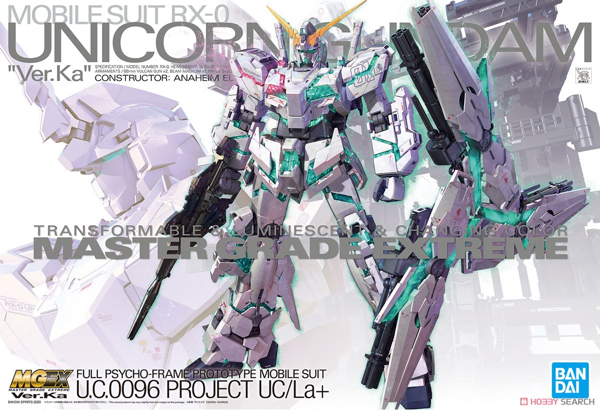 ユニコーンガンダム Ver.Ka (MGEX) (ガンプラ) - ホビーサーチ ガンプラ他