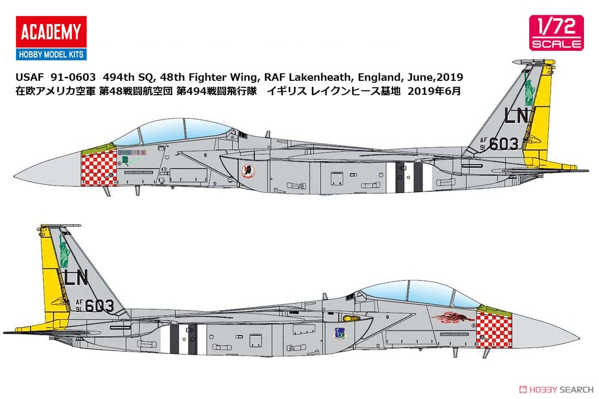 F-15E ストライクイーグル `D-DAY 75周年記念塗装` (プラモデル