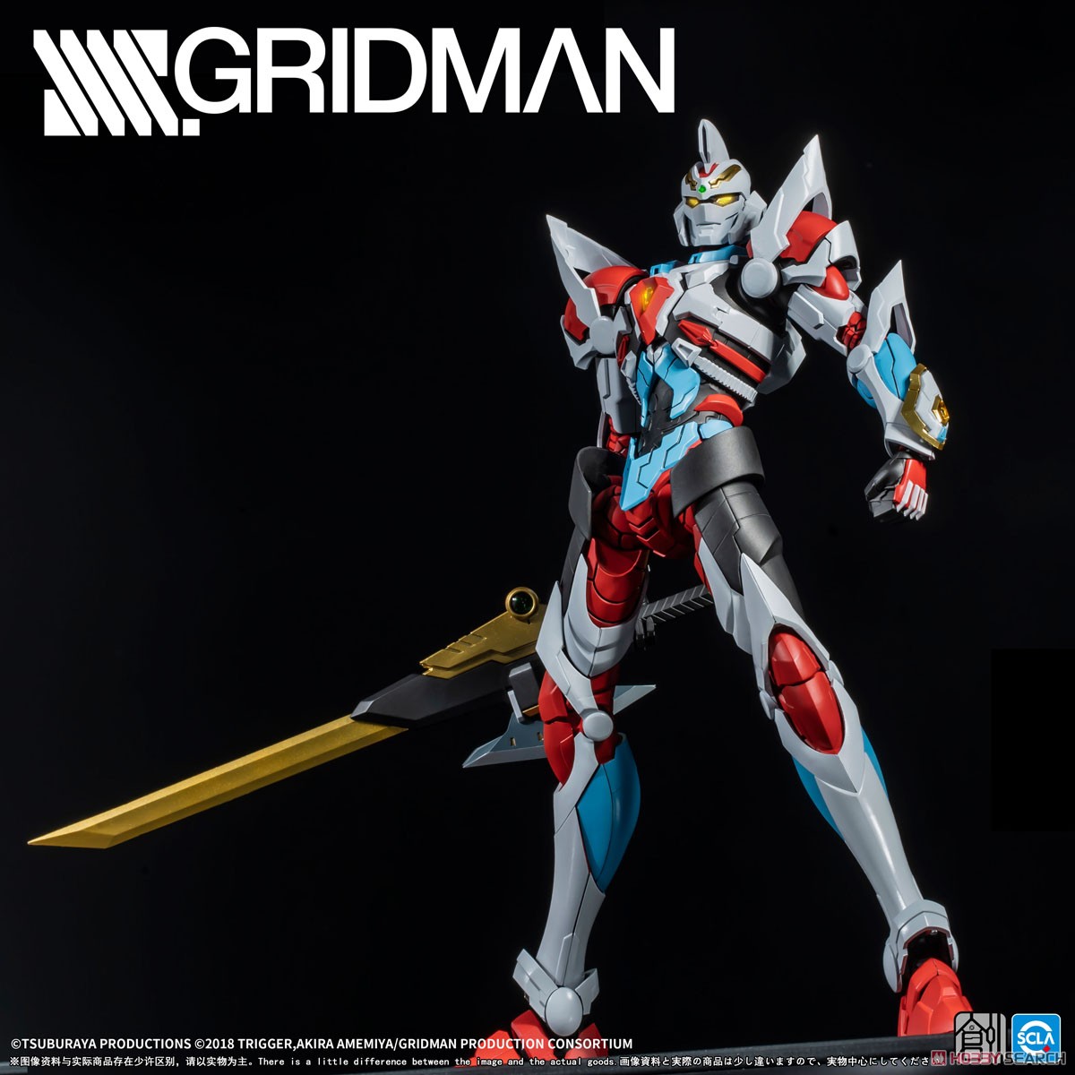 TRON-01001 SSSS.GRIDMAN グリッドマン (プラモデル) - ホビーサーチ