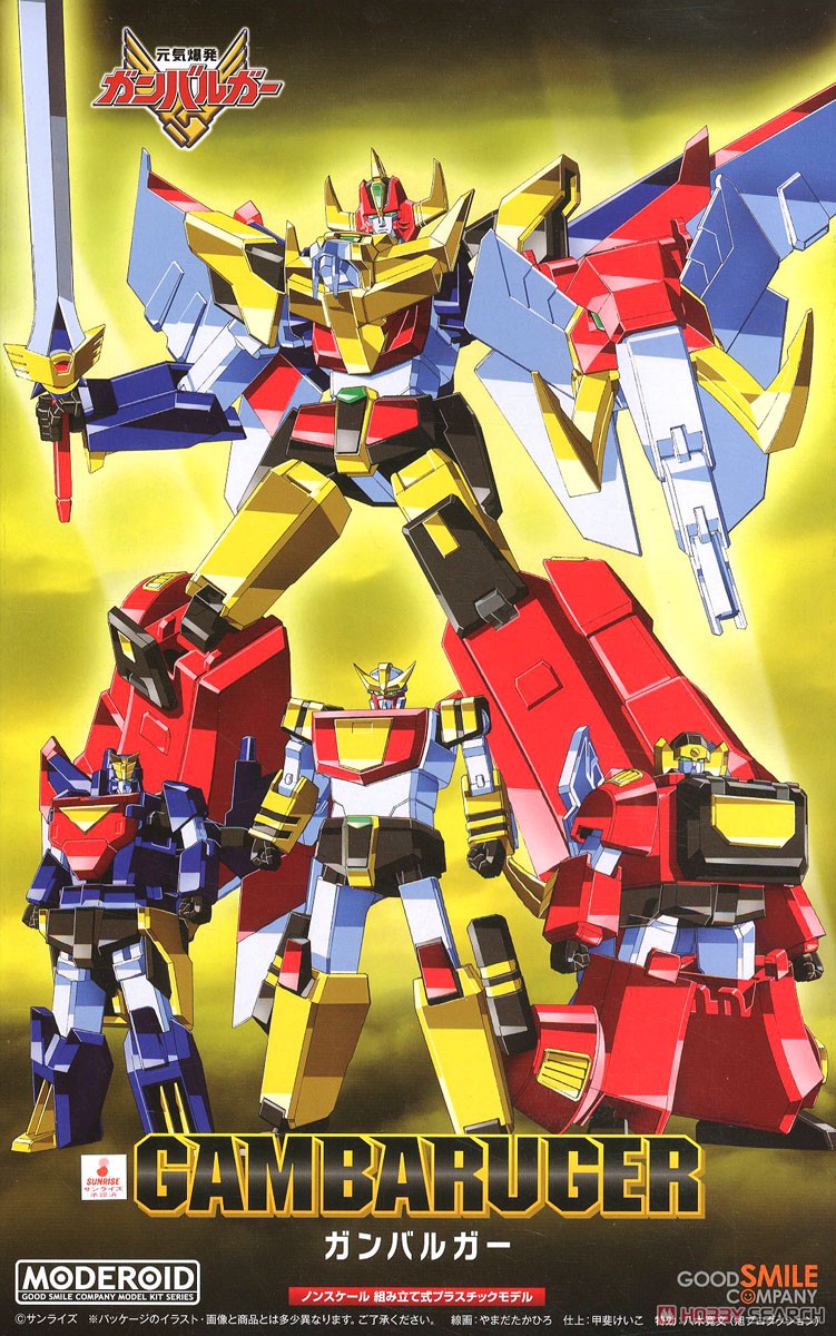 MODEROID(モデロイド) 元気爆発ガンバルガー プラモデル3体セット