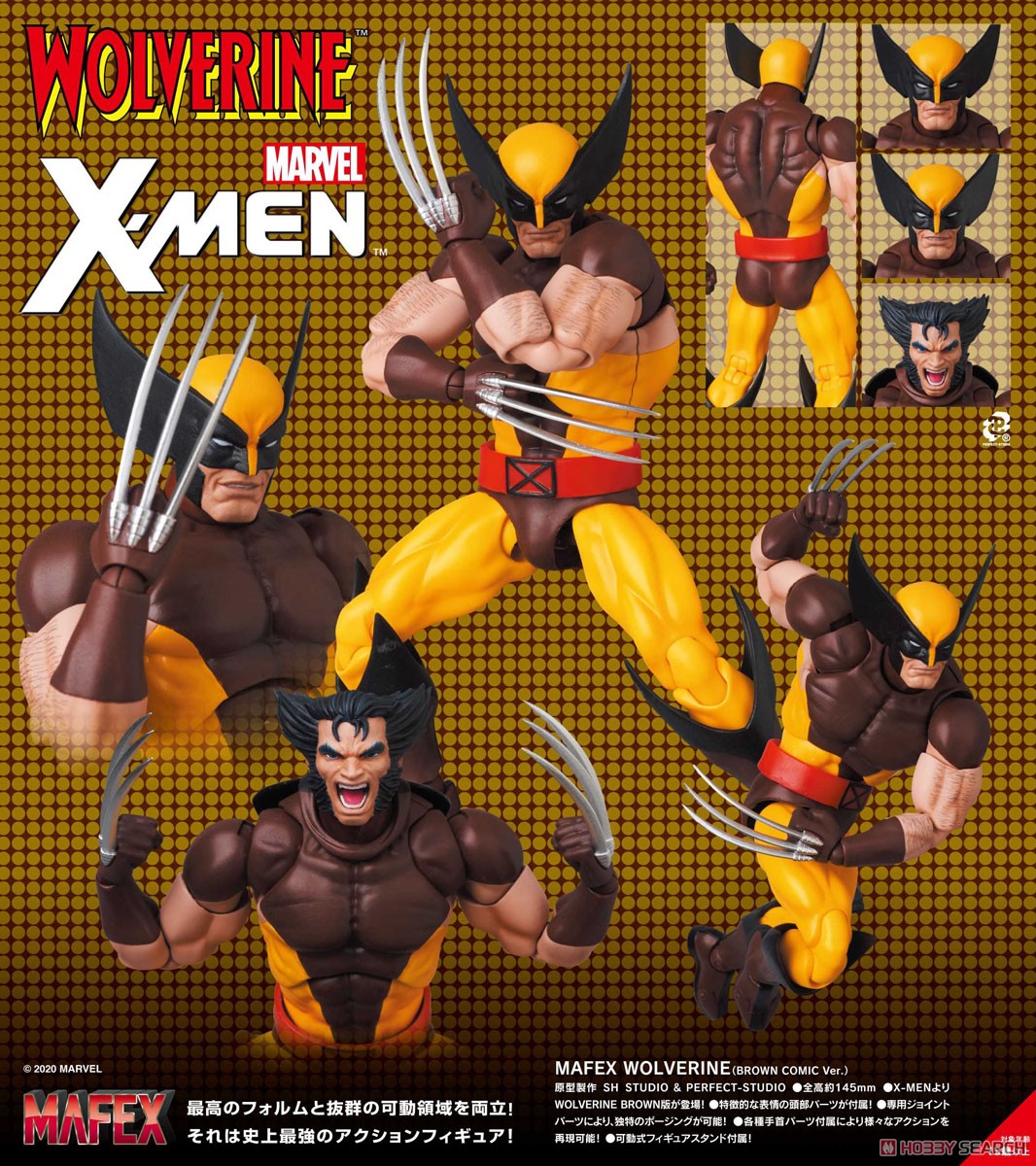 Mafex No.138 Wolverine (Brown Comic Ver.) (Completed