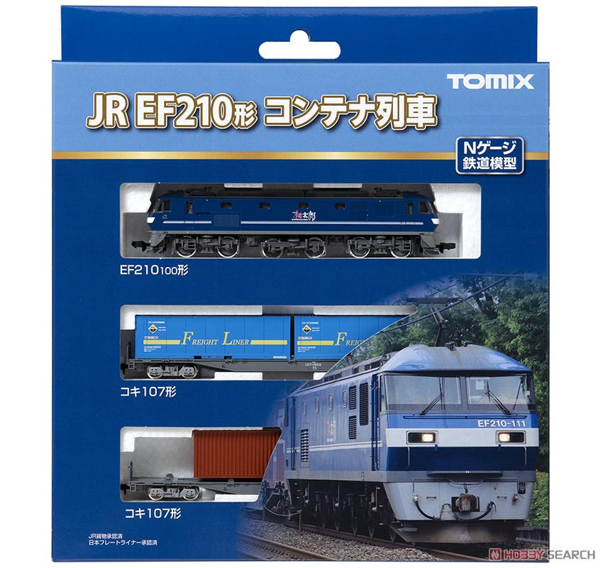 JR EF210形 コンテナ列車セット (3両セット) (鉄道模型) - ホビー