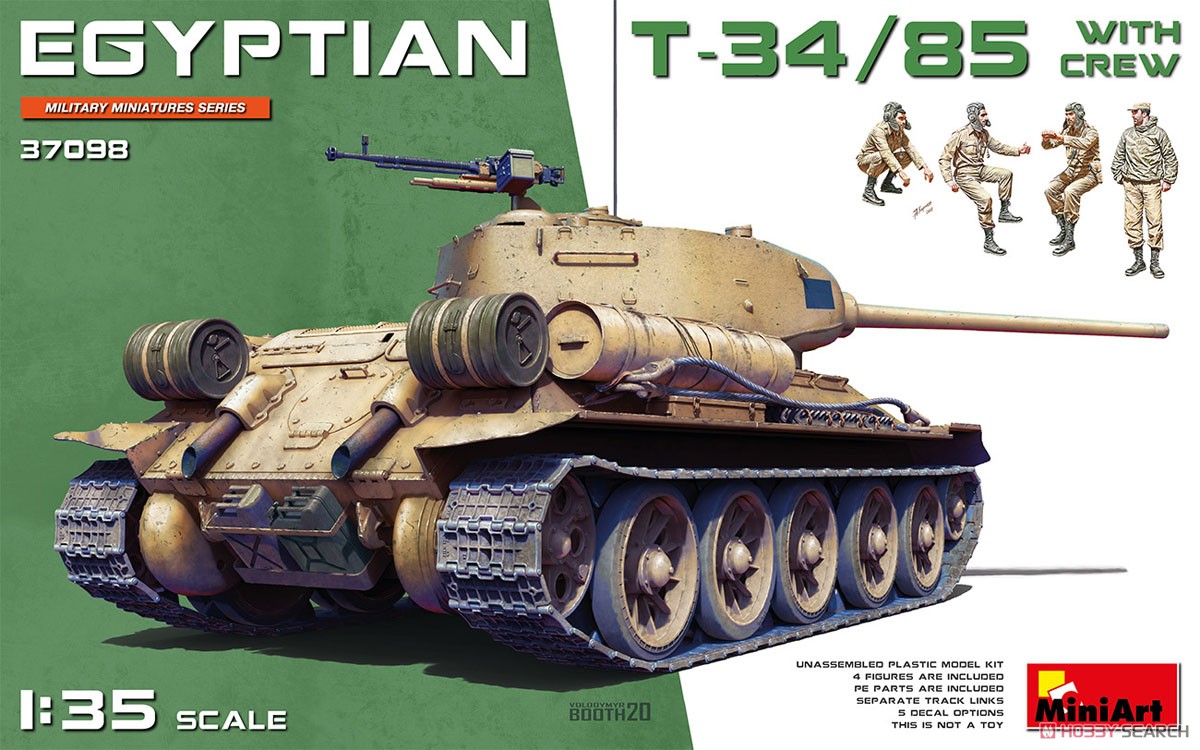 エジプト軍 T-34/85 (戦車兵4体付) (プラモデル) - ホビーサーチ