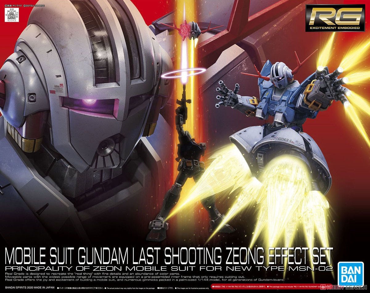 機動戦士ガンダム ラストシューティング ジオングエフェクトセット (RG