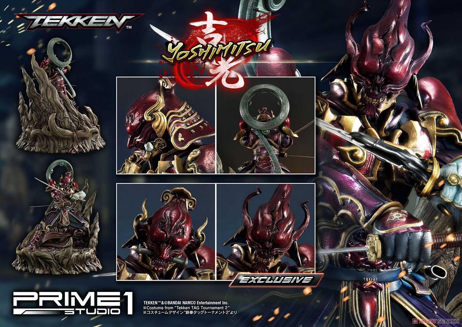 銀行振込前入金】 プレミアムマスターライン 鉄拳シリーズ 吉光 EX版