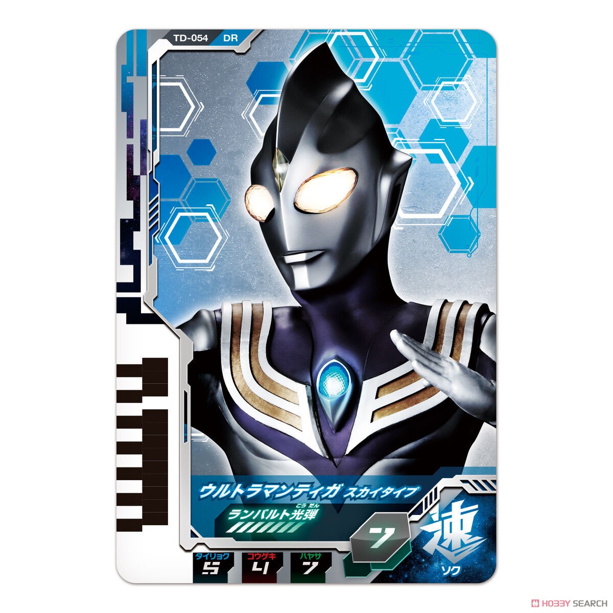 ウルトラマンティガ ひくぞーくん カード 未使用品 ウルトラマンティガ
