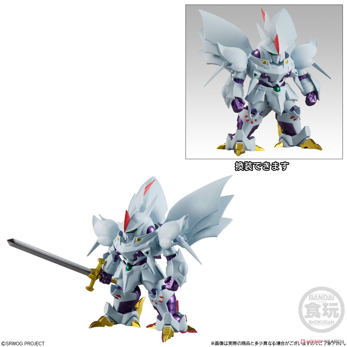 スーパーロボット大戦 OG ORIGINAL COLLECTION 01 (4個セット) (食玩