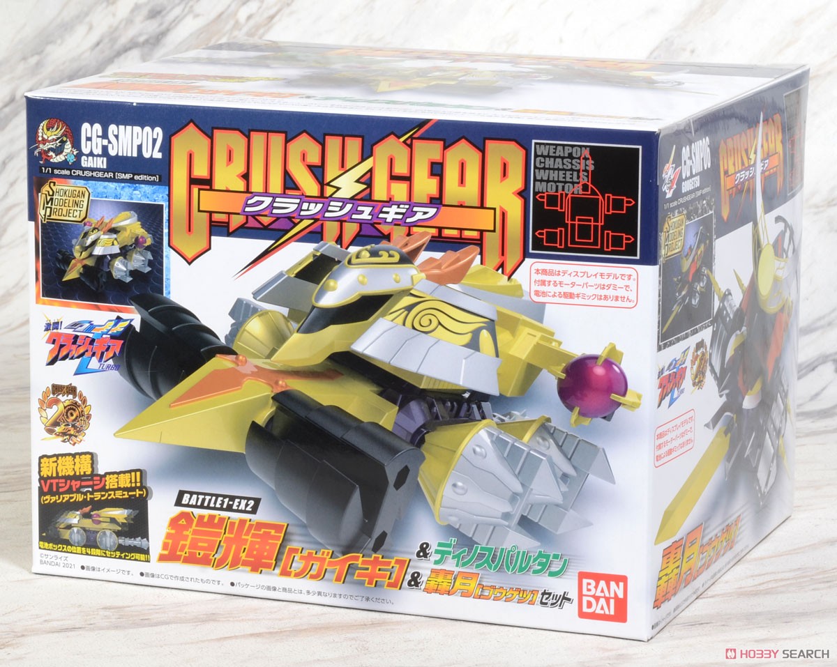 バンダイ バンダイ クラッシュギア クラッシュコロシアム4 未開封新品