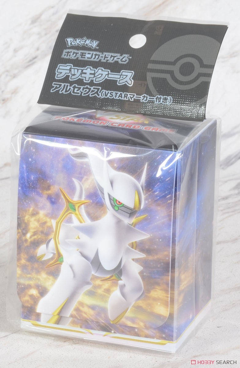 ポケモンレジェンドアルセウスデッキケース16個 デッキケース