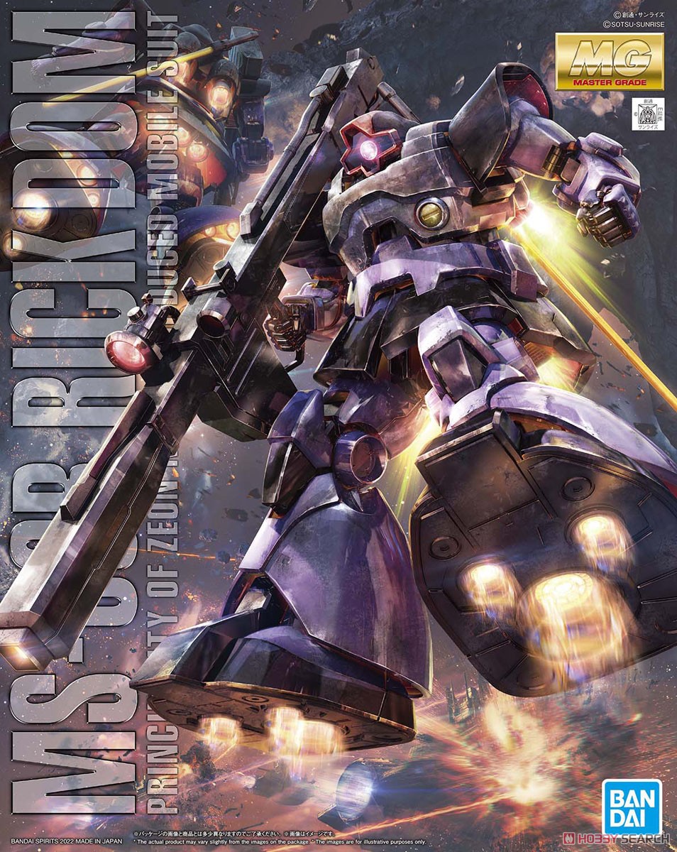 リック・ドム (MG) (ガンプラ) - ホビーサーチ ガンプラ他