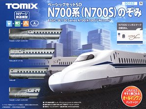 伊豆急 100系 快速「伊豆急 Thanks day号」 (7両セット) (鉄道模型