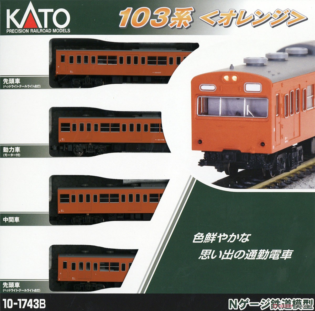 HO鉄道模型 中央線103系 4両セット HO鉄道模型 中央線103