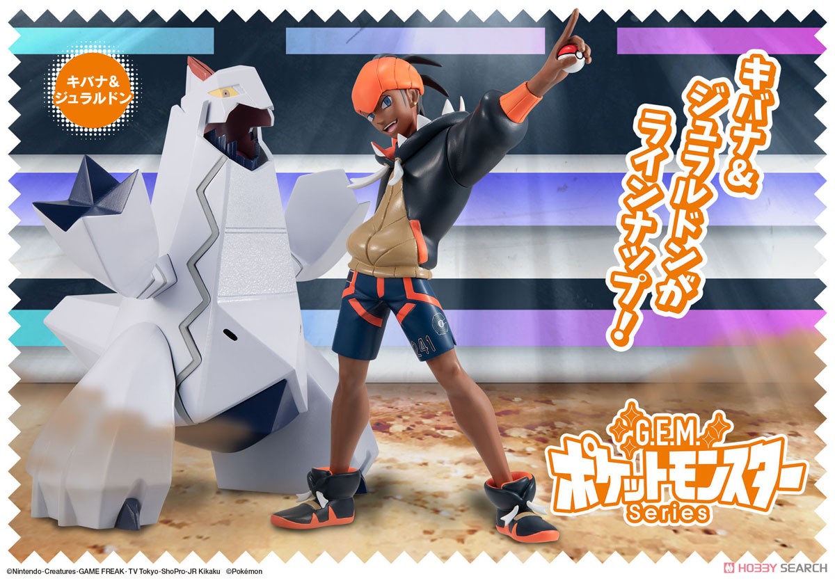 G.E.M.シリーズ ポケットモンスター キバナ＆ジュラルドン (フィギュア