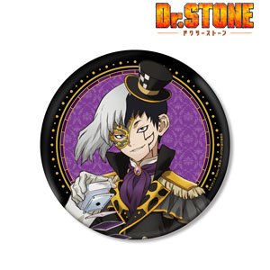 Dr．STONE 描き下ろしイラスト あさぎりゲン 怪盗団ver. BIG缶バッジ