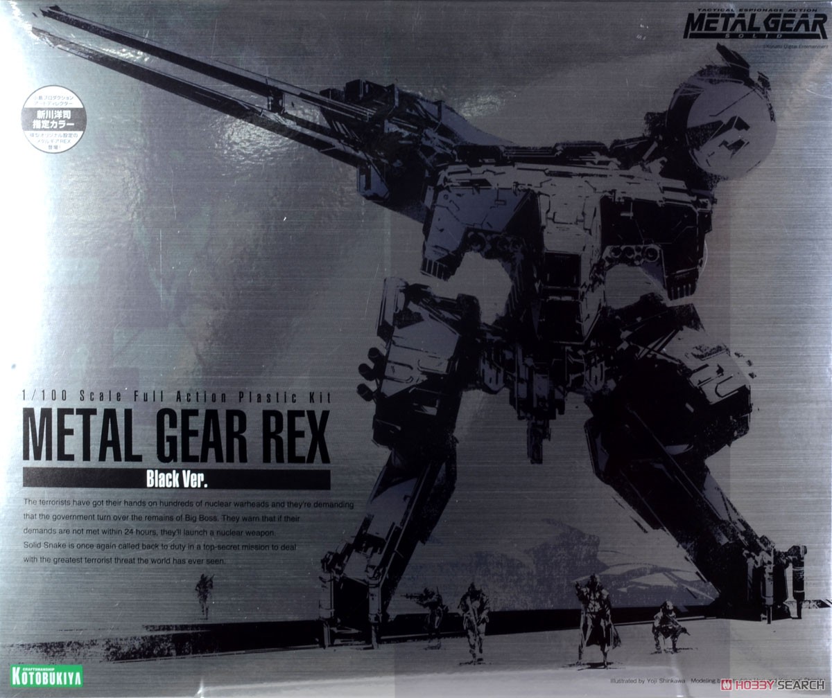メタルギア REX Black Ver. (プラモデル) - ホビーサーチ ガンプラ他