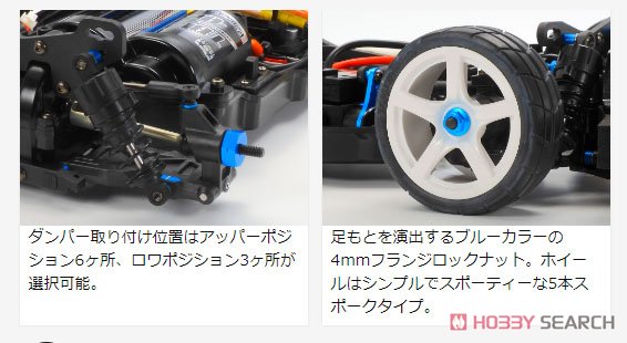 TT-02 TYPE-SRX シャーシキット (ラジコン) - ホビーサーチ ミニ四駆他