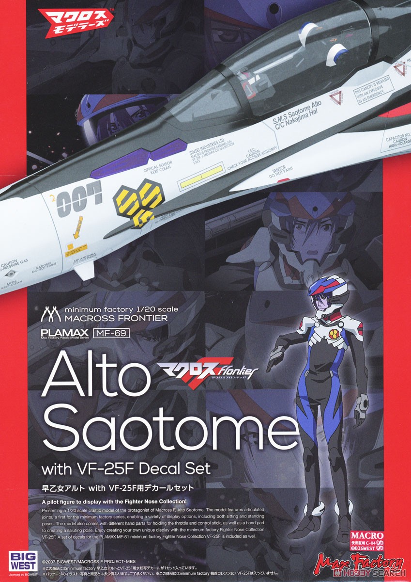 ボーボボ カード マジカルビタミン戦士「胃液ガールズ見参」 BOX 開封