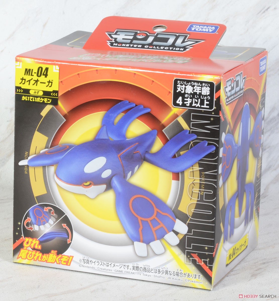 ポケモン モンコレ フィギュア カイオーガ ラメ クリア 映画 ポケモン