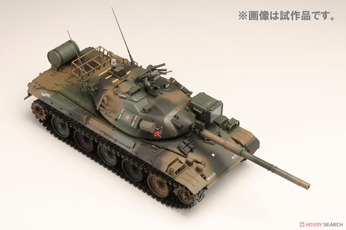 JGSDF TYPE74MBT 評価支援戦車 1/35 陸上自衛隊 74式戦車 評価支援隊