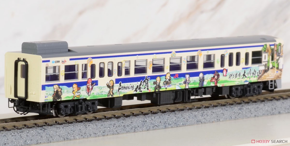 JR キハ47-8000形ディーゼルカー (ロマンシング佐賀ラッピング) セット