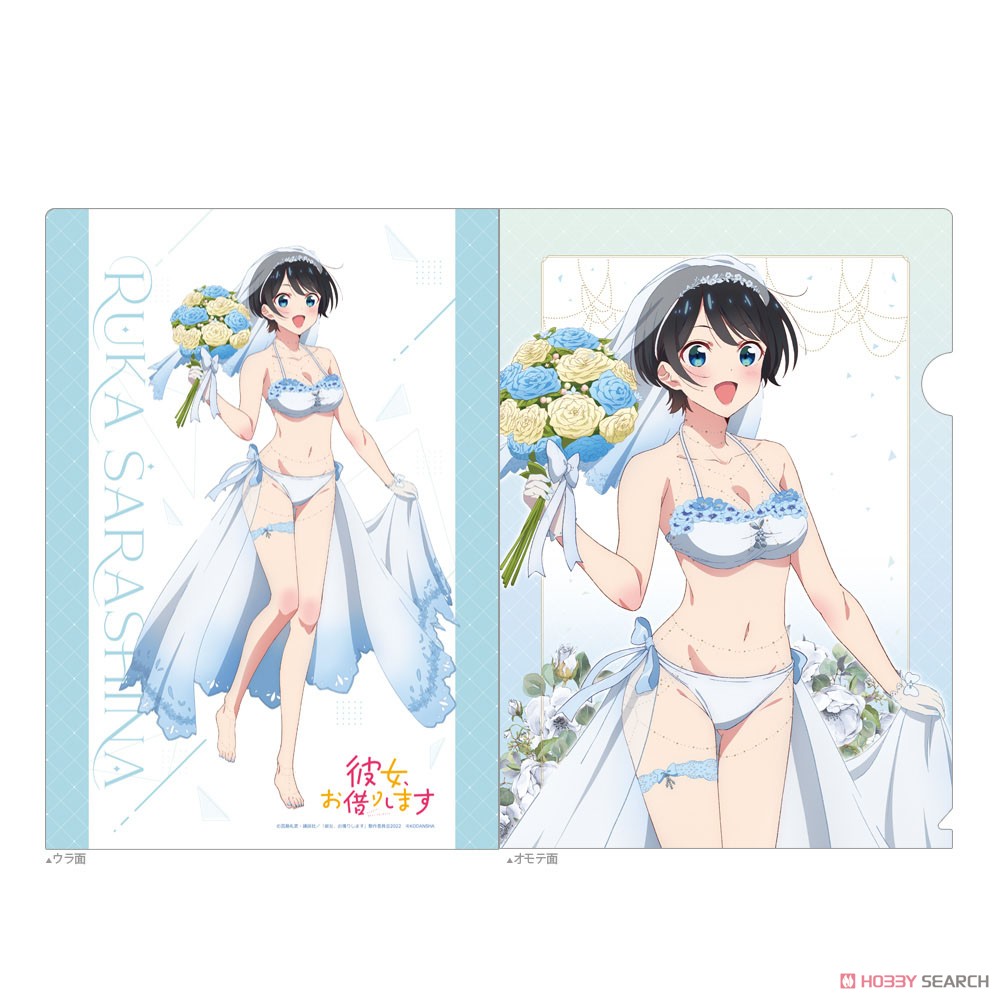 彼女、お借りします] クリアファイル (更科瑠夏/ウエディング水着