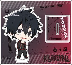 桃源暗鬼』 しゅんかっとアクリルスタンド 淀川真澄 (キャラクター