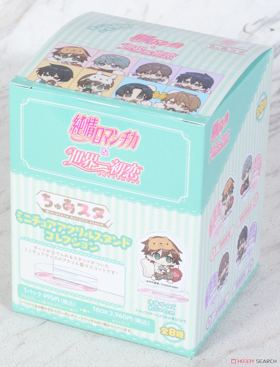 純情ロマンチカ＆世界一初恋 ちゅあスタ ミニチュアアクリルスタンド