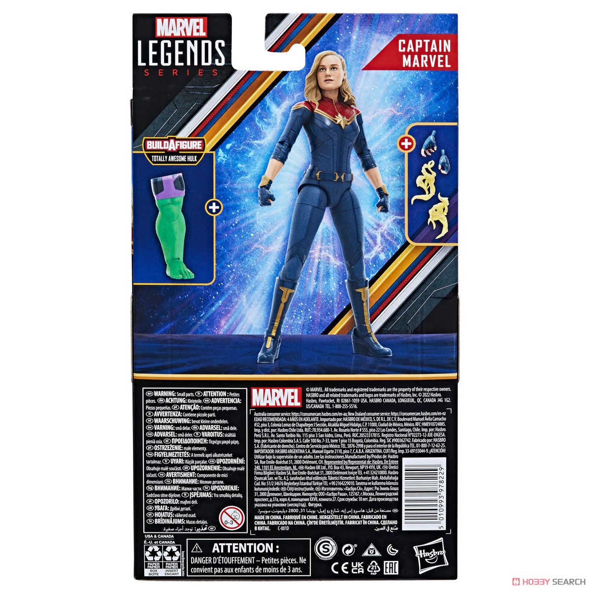 不屈のヒーロー キャプテン・マーベル MR 不屈のヒーロー キャプテン