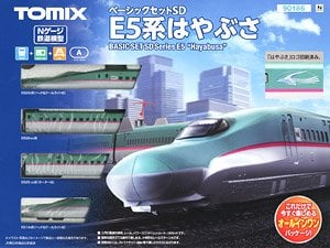パスポート・スペシャル (C11蒸気機関車セット) (鉄道模型) - ホビー