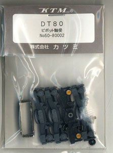 バラ売OK】KATSUMI FS-335 ピポット 鉄道模型パーツ 台車 8個 KATSUMI