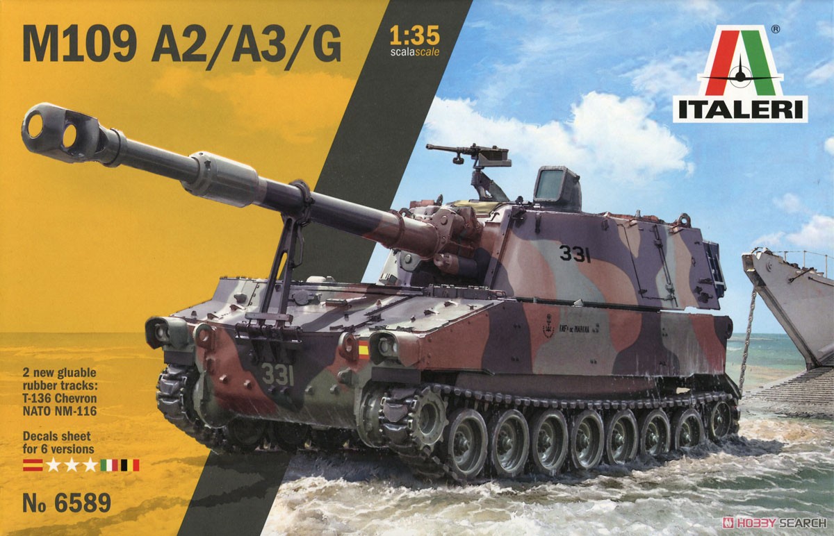 M109 A2/A3/G 自走砲 (プラモデル) - ホビーサーチ ミリタリープラモ