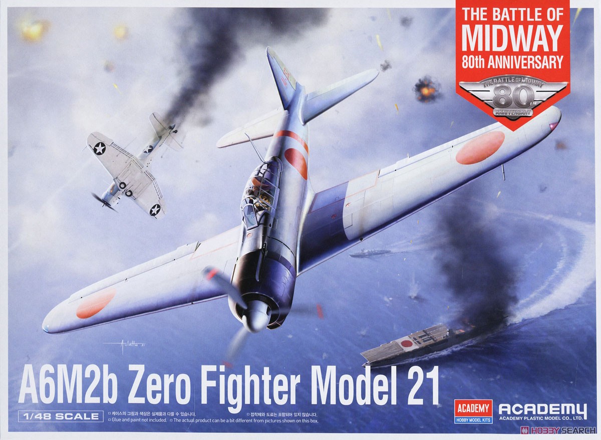 マルシン 零式艦上戦闘機 21型 1/48 A6M2 ZERO FIGHTER 志賀淑雄大尉