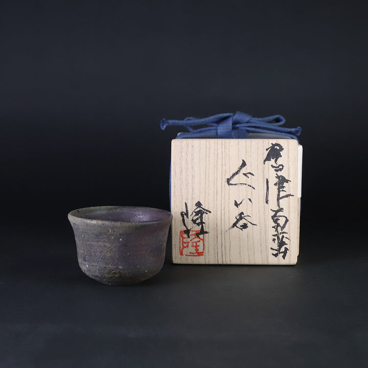 人気作家☆中里隆☆唐津南蛮麦酒器A☆緋色 人気作家☆中里隆☆唐津南蛮