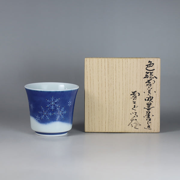 セール人間国宝 十四代 今泉今右衛門 本人作 色絵薄墨吹墨墨はじき雪文