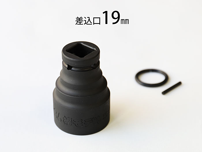 椿モデル 仮締め用Wソケット 【差込角19mm】 6WS4136 【41×36】 商品