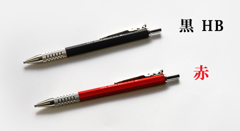 フエキ 建築用シャープペンシル超硬芯2.0mm クリップ付き 商品詳細