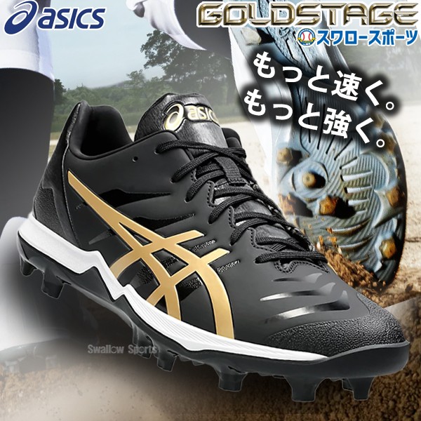 希少アシックス S AMA642 P2 D-STICKER パープル 希少アシックス S