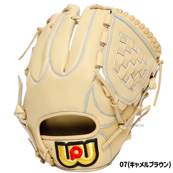 野球 ワールドペガサス 軟式用 軟式グローブ グラブ ピッチャー 投手用