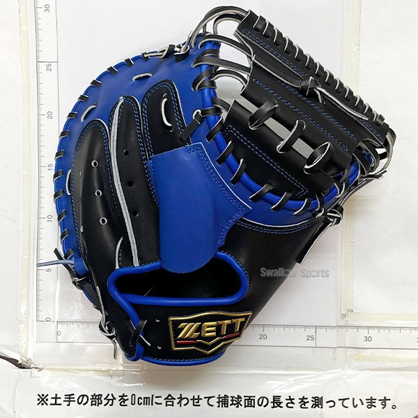 野球 ゼット スワロー限定 軟式 キャッチャーミット 森モデル 右投用