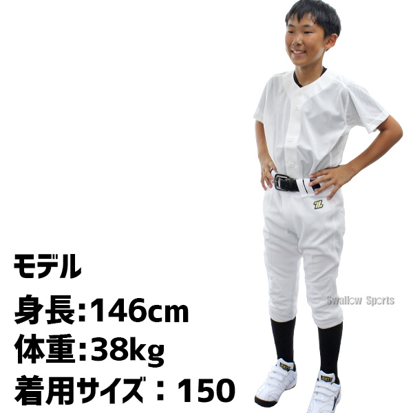 Paper Rex ジャージ SPICYUUU Lサイズ Paper Rex ジャージ SPICYUUU L