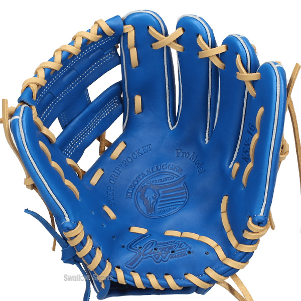 野球 久保田スラッガー 限定 湯もみ型付け済み 少年用 ジュニア 軟式