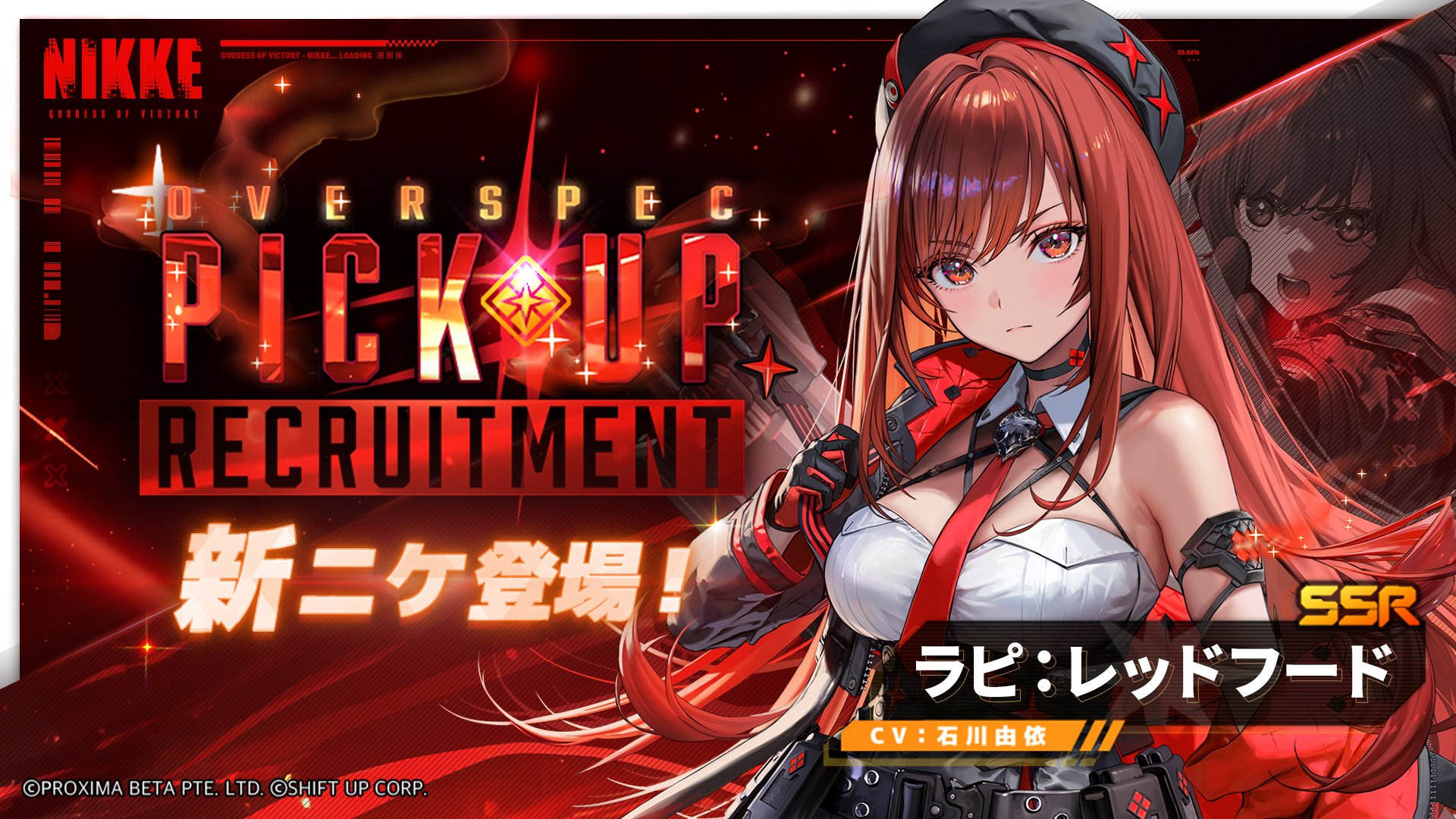 ヴァイスシュヴァルツ NIKKE ニケ RR以下4コン 新しい