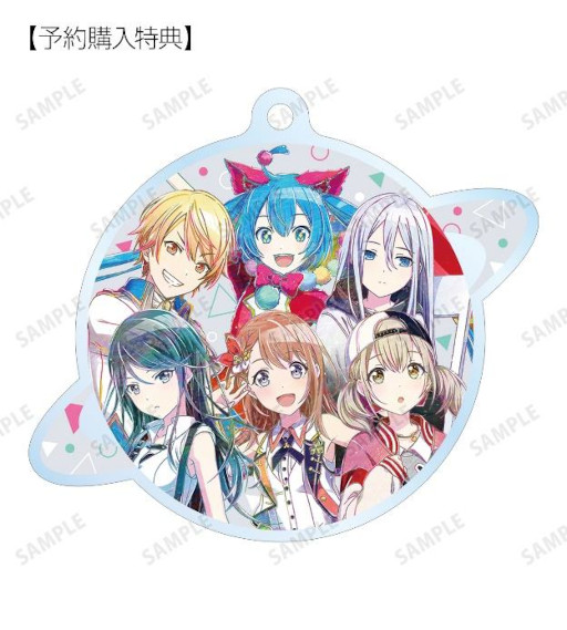 プロセカ ポカリ キャンペーン当選品 アクリルキーホルダー アクリル