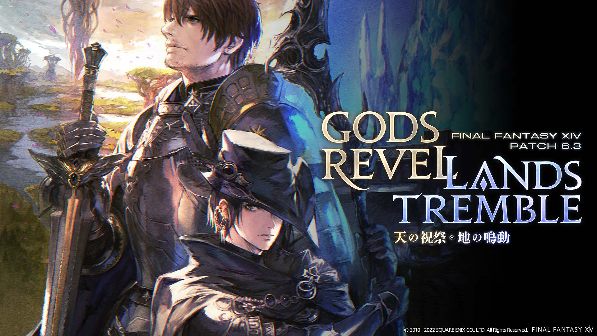 FFTCG ファイナルファンタジーXIV 限定スリーブ 光の戦士 ff14 ➁ 2025