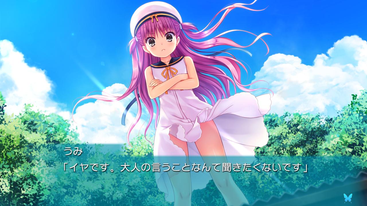 サマポケ 神山 識 クリスタル サマーポケッツ Summer Pockets 神山識